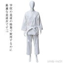 【送料無料】厚手 上下セット 授業 初級者 柔道着 学校 武道 コットン 合気道 コットン 高校生 中学生 小学生 キッズ 大人 空手 柔道着 道衣