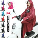 【送料無料】レインコート 軽量 自転車 袖付き レインポンチョ ポンチョ レインウェア 袖あり 雨合羽 カッパ 反射テープ おしゃれ ロング