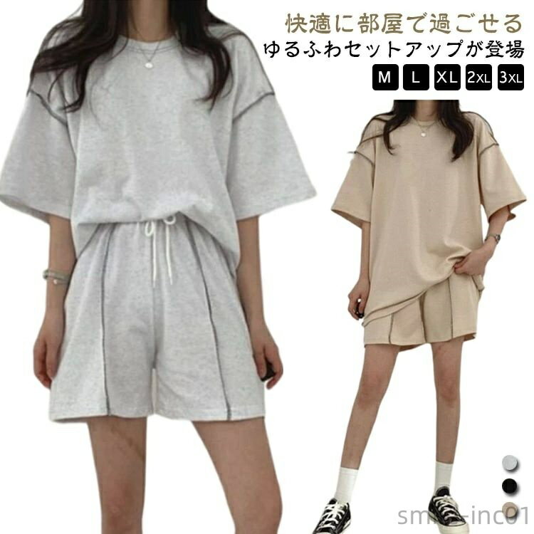 【送料無料】tシャツ 春 快適 ズボン 上下セット ショートパンツ 夏 大人可愛い 半袖 ショートパンツ ファッション パンツ 着心地