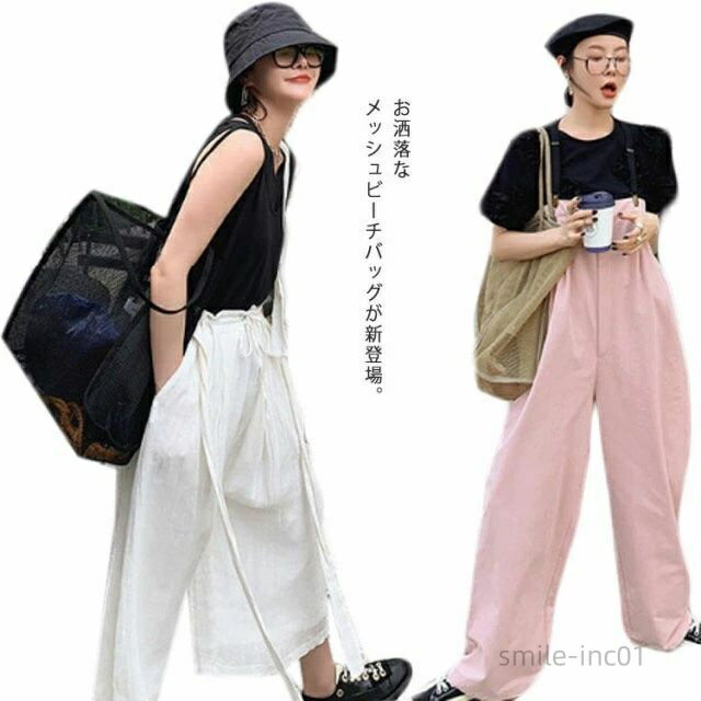 【送料無料】ビーチバッグ メッシュバッグ 大容量 プールバッグ 透明 肩がけバッグ トートバッグ ショ..