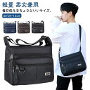 【送料無料】多収納バッグ メッセンジャーバッグ ショルダーバッグ 多ポケット 軽量 男女兼用 通学 レディース 防水 撥水 大容量 2way 肩掛け 斜め掛け カジュアル 通勤 メンズ(4)
