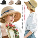 【送料無料】麦わら帽子 帽子 レディース 折りたたみ あご紐付き UPF50+ つば広 ストローハット サイズ調整可 紫外線カット 日よけ帽 日焼け対策 リボン おしゃれ リゾート