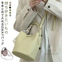 【送料無料】レディース 実用的 大容量 大人 トートバッグ 斜めがけ 2way 通学 レザー ショルダーバッグ ショルダーベルト 通勤バッグ シンプル ビジネスバッグ おしゃれ 小さめ