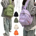 【送料無料】デイパック キャンバス リュック おしゃれ 大人 小さめ ミニ かわいい 通学 通勤 カジュアル 軽量 バックパック 肩掛け 無地 シンプル 中学生...