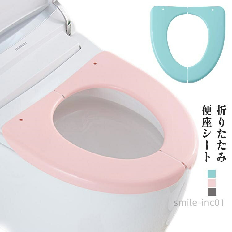 【送料無料】グレー 防水 便座シート ふわふわ トイレ 御手洗い 便座カバー 低反発 ふんわり グレージ..