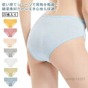 【送料無料】使い捨てパンツ 女性用 使い捨てショーツ レディース 個別包装 コットン 海外旅行 20枚セット 災害 入院 出張 綿 携帯 トラベル 女性用 生理 使い捨て 衛生的