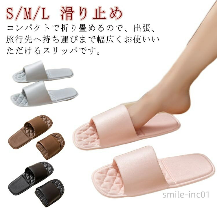 【送料無料】トラベルサンダル メンズ 旅行 夏用 携帯用 シャワー サンダル トラベル 携帯スリッパ コ..