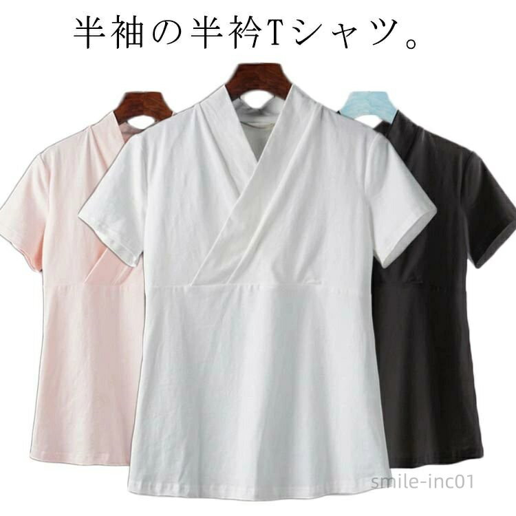 【送料無料】150kgまでOK！大きいサイズ 襦袢 Tシャツ レディース 肌襦袢 洗える 通年 女性 簡単 冷感t..
