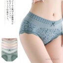 【送料無料】レディース レースショーツ 2枚セット 無地 ショーツ 花柄 パンツ 下着 アンダーウエア コットン 綿 伸縮性 通気性 蒸れにくい インナー 肌着 おしゃれ 女性用