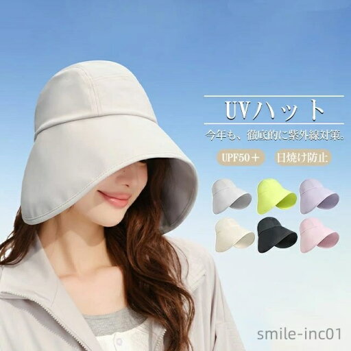 【送料無料】帽子 レディース バケットハット 遮光 UVカット 紫外線カット UPF50+ 接触冷感 つば広め 深め ひんやり 折り畳み 日よけ 日差し 日焼け防止 通気性 吸水速乾 夏 小顔効果 【送料無料】帽子 レディース バケットハット 遮光 UVカット 紫外線カット UPF50+ 接触冷感 つば広め 深め ひんやり 折り畳み 日よけ 日差し 日焼け防止 通気性 吸水速乾 夏 小顔効果