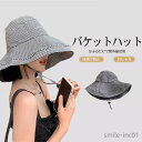 【送料無料】帽子 レディース バケットハット 千鳥格子 遮光 UVカット 紫外線カット つば広 折り畳み あご紐 自転車 飛ばない 日よけ 日差し 日焼け防止 夏 小顔効果 サイズ調整可能