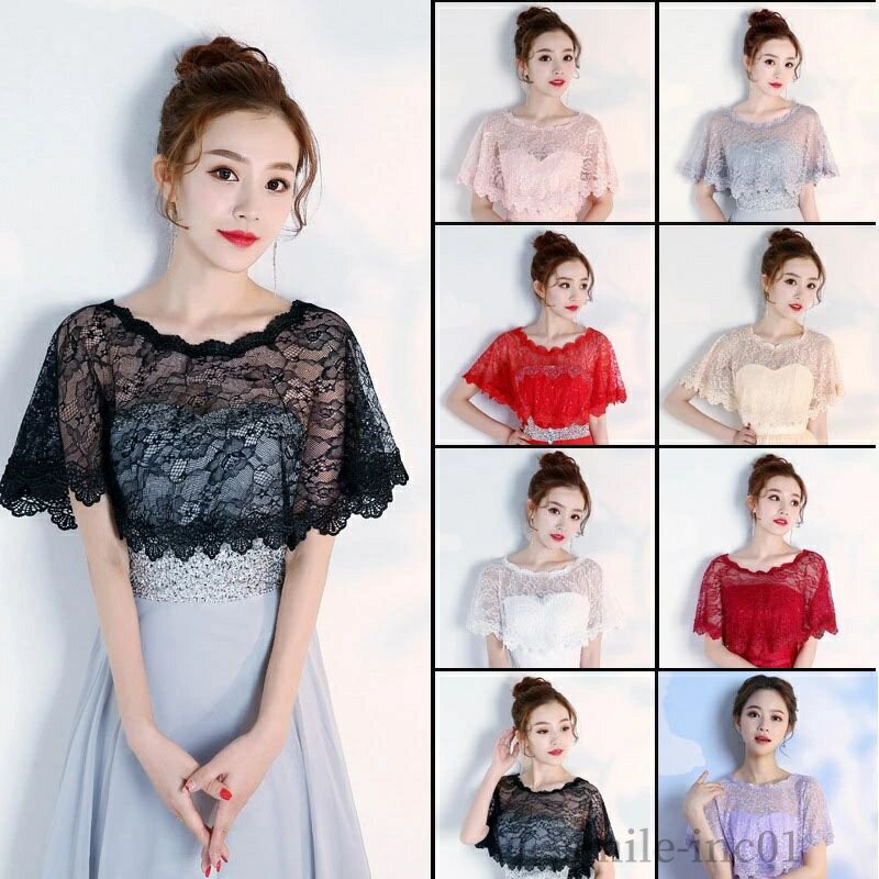 【送料無料】ウエディング ケープ 結婚式 肩掛け ドレスケープ 可愛い エレガント フォーマルケープ 花..