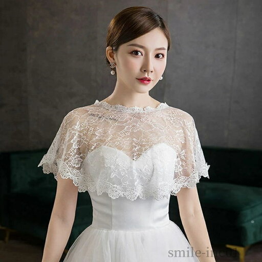 【送料無料】ウエディングショール 花嫁 ブライダルケープ レース 白 赤 夏 結婚式 ボレロ 肩掛け 二次会 ショール 発表会 ケープ 披露宴 成人式 卒業式 ブライダル用 【送料無料】ウエディングショール 花嫁 ブライダルケープ レース 白 赤 夏 結婚式 ボレロ 肩掛け 二次会 ショール 発表会 ケープ 披露宴 成人式 卒業式 ブライダル用