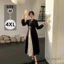 【送料無料】レディースドレス 中華風 チャイナドレス ワンピース Aライン ロング丈長袖 萌え萌え 可愛い袖付き春秋 二次会 女子会 成人式 おしゃれ着痩せる