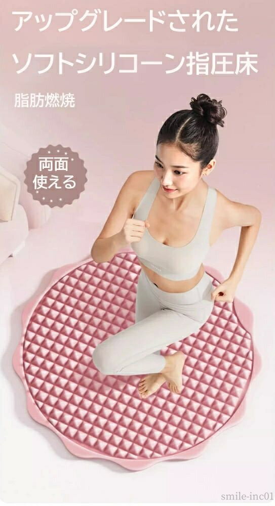 【送料無料】マット 足ツボ シリコン製 人間工学 家庭用 フットマッサージャーマット 足ツボ押し 足裏マッサージ 解圧マット 指圧ボード