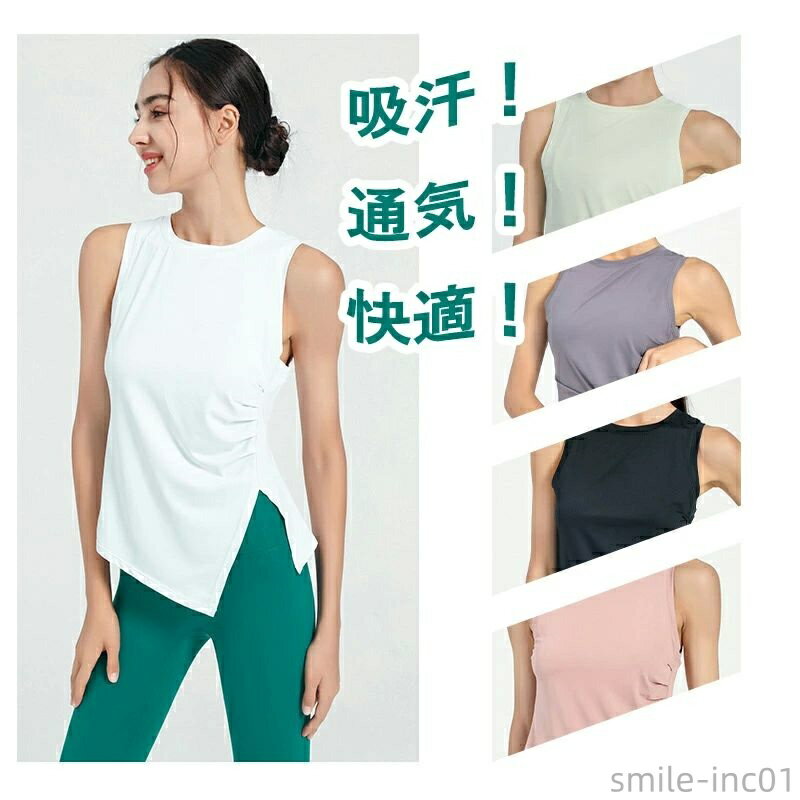 【送料無料】ヨガ 薄手 通気性 吸汗速乾 スポーツウェア ジム 体型カバー 丈長 ロング丈 トップス タンクトップ ノースリーブ レディース