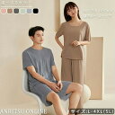 【送料無料】Tシャ 半袖 5L 4L 3L LL L 大きいサイズ セットアップ パジャマ メンズ レディース カップル 上下セット ルームウェア 夏用 6色|詳細画像