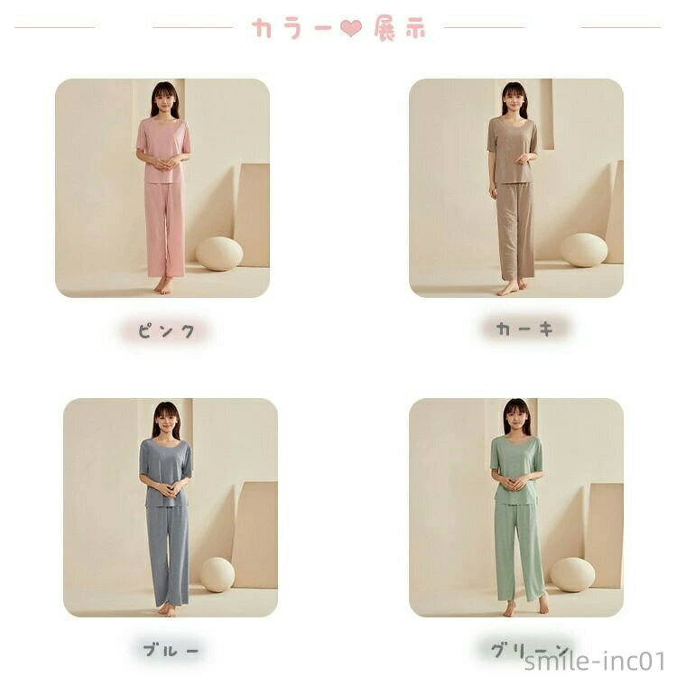 スマイル・インクの【送料無料】Tシャ 半袖 5L 4L 3L LL L 大きいサイズ セットアップ パジャマ メンズ レディース カップル 上下セット ルームウェア 夏用 6色｜アングル3