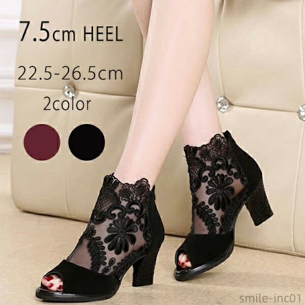 【送料無料】ブー メッシュ レース 靴 パンプス オープントゥ 太ヒール ハイヒール ショートブーツ ブーツサンダル レディース サマーブーツ
