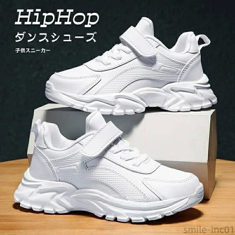 【送料無料】ダンス発表会 おしゃれ マジックテープ 練習靴 スポーツシューズ ダンス靴 キッズダンス ..