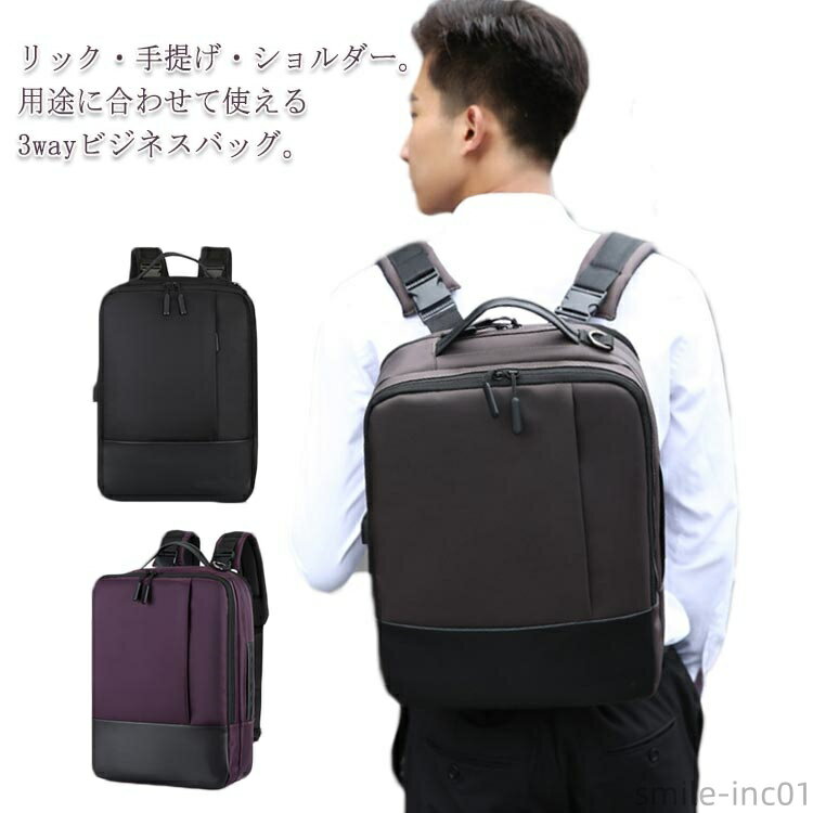 【送料無料】書 ファイル 多機能 ショルダーバッグ 肩掛け 手提げ 通勤 耐摩擦 撥水加工 A4 大容量 薄..