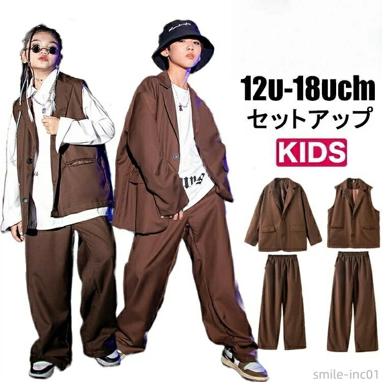 【送料無料】ジャズダ 派手 HIPHOP ヒップホップ パンツスーツ ベスト トップス スーツ風 茶色 ガール..