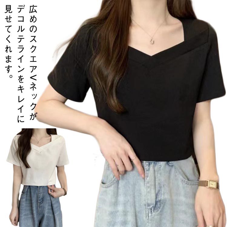 【送料無料】きれ カジュアル 無地 胸元開き 女性らしい 肌着 インナー Tシャツ カットソー トップス レディース 半袖tシャツ 肌見せ Tシャツ(4)