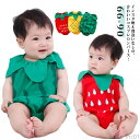 【送料無料】ノースリ ボディースーツ 可愛い インスタ映え パイナップル 女の子 仮装 男の子 ベビー かわいい 撮影 袖なし ハチ ロンパース