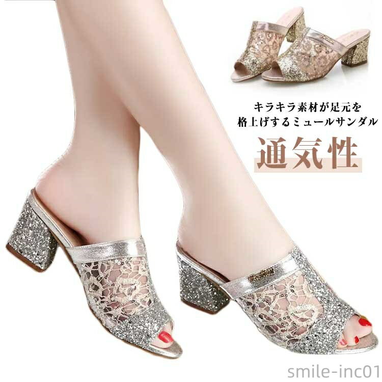 【送料無料】歩 かわいい 女性 大人