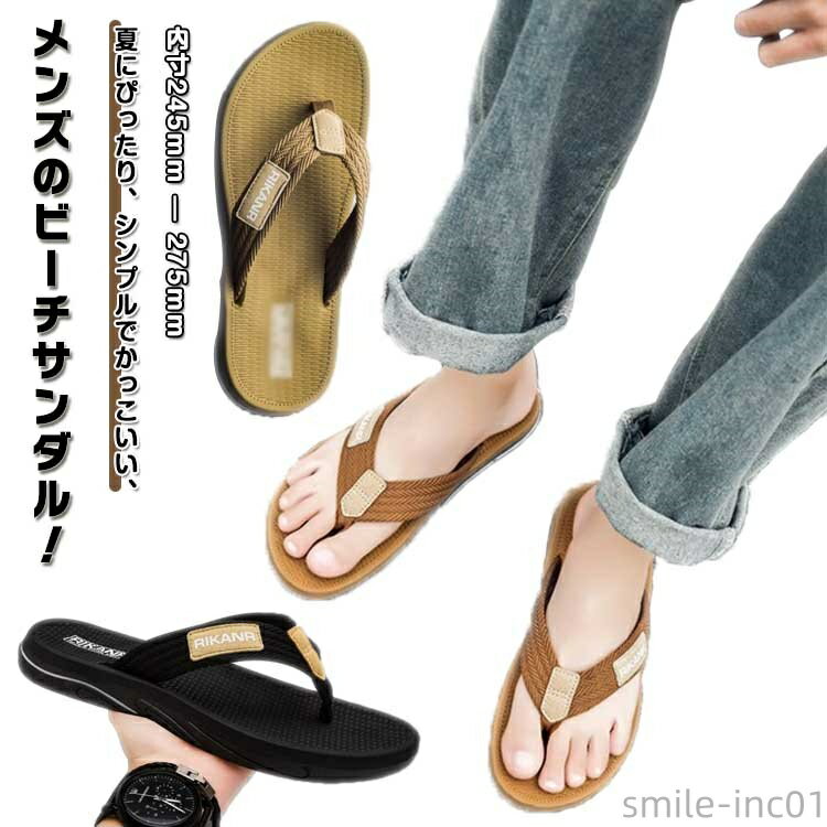 【送料無料】コン フラットサンダル 疲れにくい シンプルでお洒落 大きいサイズ 紳士靴 メンズ フラッ..