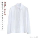 【送料無料】可 女子高校生 通学用 制服 女の子 子供 中学 高校 学生 ブラウス ワイシャツ レディース 速乾 カッターシャツ 学生服 長袖 女子