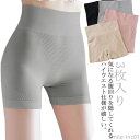【送料無料】ボクサーパン ペチパンツ ペチコート インナーパンツ ハイウエスト ショートパンツ 下着 レディース ボックスショーツ ショーツ