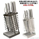 【送料無料】包丁スタ 衛生的 包丁立て ナイフ収納 包丁立て キッチン収納 通気 お洒落 包丁ラック 多機能 ナイフスタンド ナイフ収納 防カビ|詳細画像