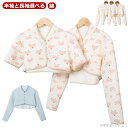 【送料無料】肩あて 防寒対策 男性 レディース 女性 肩こり 長袖 ウォーマー 大きいサイズ 肩当て 寝具 肩 肩あて 風邪予防 メンズ 暖かい 綿