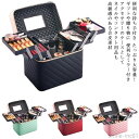 【送料無料】鏡 メイク道具 黒 ボックス 大容量 化粧品ケース 鏡 メイクボックス コスメ収納 バニティポーチ 収納 バニティバッグ 化粧ポーチ