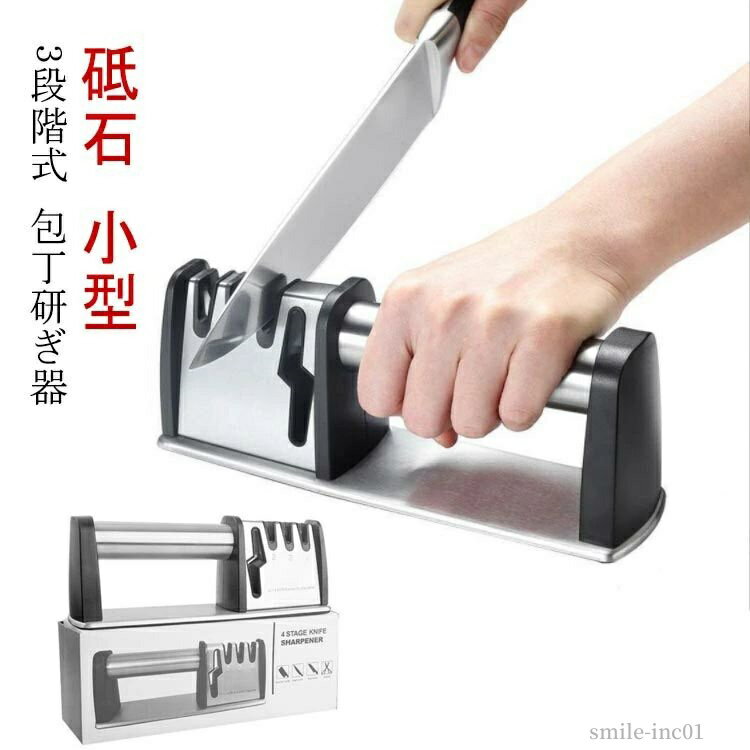【送料無料】仕上げ セット 砥石 はさみ ハサミ 万能 刃物 卓上 研ぎ器 研ぎ器 包丁とぎ シャープナー 研ぎ石 包丁研ぎ器 砥石 包丁研ぎ
