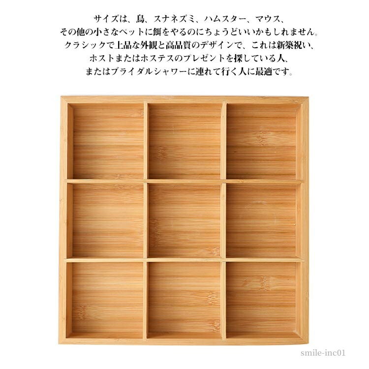 【送料無料】オーガナイザー用 木製 収納ボックス ボックス コンパートメント 格子 木製 キャビネット 収納 食品収納 収納ボックス 木製