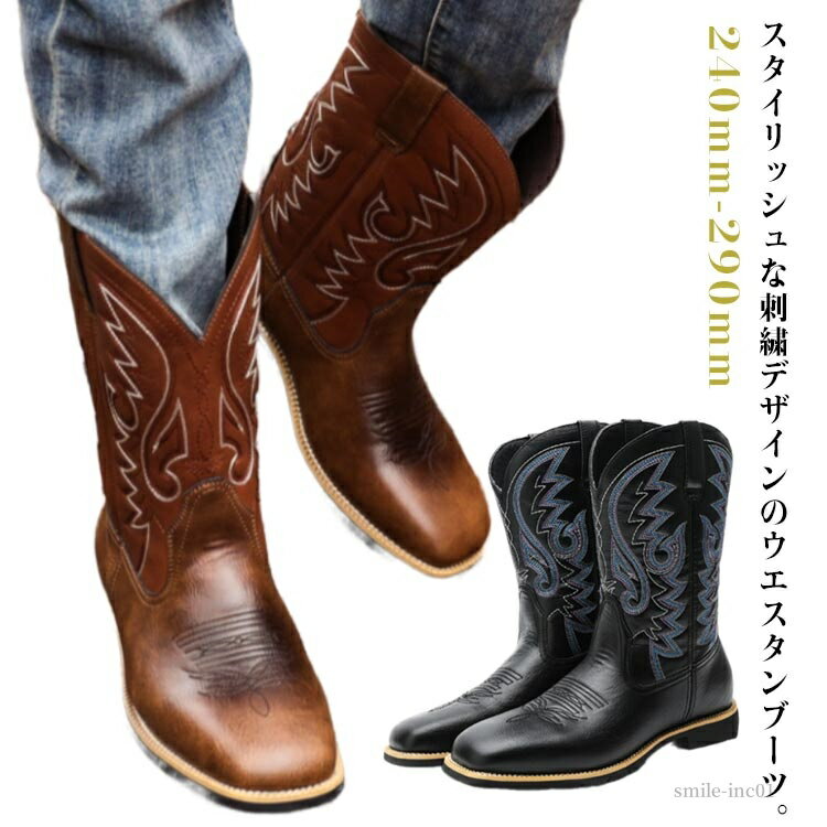 【送料無料】男女兼用 フェイクレザー ロングブーツ ジョッキーブーツ ヴィンテージ 刺繍入り フロント..