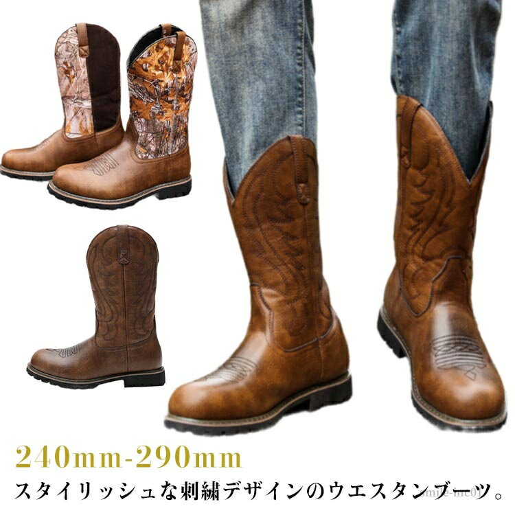 【送料無料】男女兼用 フェイクレザー ロングブーツ ジョッキーブーツ ヴィンテージ 刺繍入り フロントスリット メンズ ウエスタンブーツ