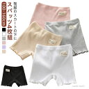 【送料無料】ジュニア 子供 キッズ レディース 女の子 コットン アンダーパンツ 肌色 白 黒 スパッツ 1分丈 幼稚園 オーバーパンツ 綿 4枚組