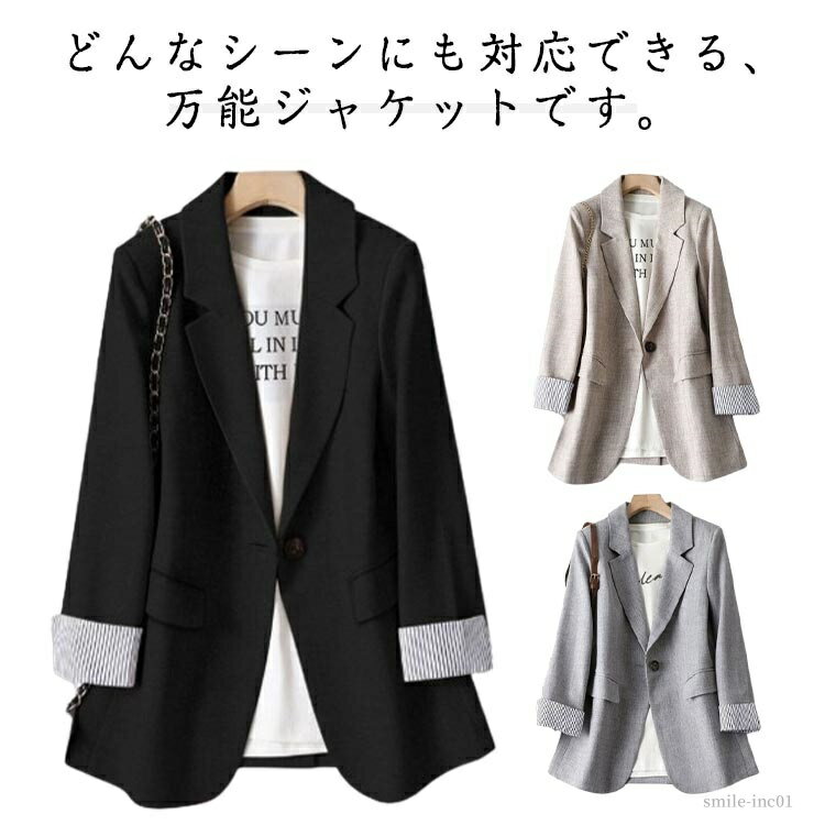 【送料無料】カジュアル 通勤 洗える テーラードジャケット 大きいサイズ アウター 長袖 ジャケット レディース スーツ 大きいサイズ