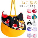 【送料無料】浴衣バック 卒園式 ゆかた 猫耳 着物用 女の子 ねこ型 五歳 バッグ 巾着袋 花 七五三 バッグ 桜 七歳 誕生日 浴衣用 猫バッグ