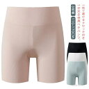 【送料無料】肌着 インナーパンツ レギパン リブ シームレス スパッツ ショーツ 1分丈 ペチコート 下着 キッズ ペチパンツ 見せパンツ