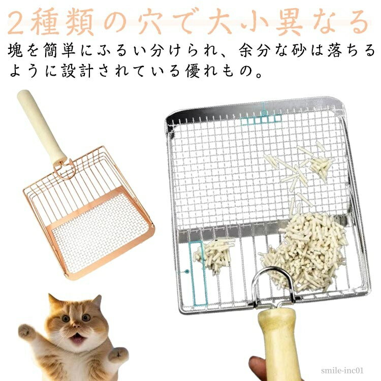 【送料無料】2サイズ網目 大きめ 猫砂 大きいサイズ 砂取り 猫 大小2種類の穴付き ねこ ネコ 猫砂シャ..