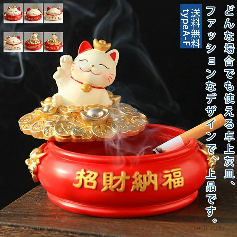 【送料無料】オフィス 客室グッズ セラミック おもしろい 磁器 セラミック かわいい 卓上置物 蓋付き ..