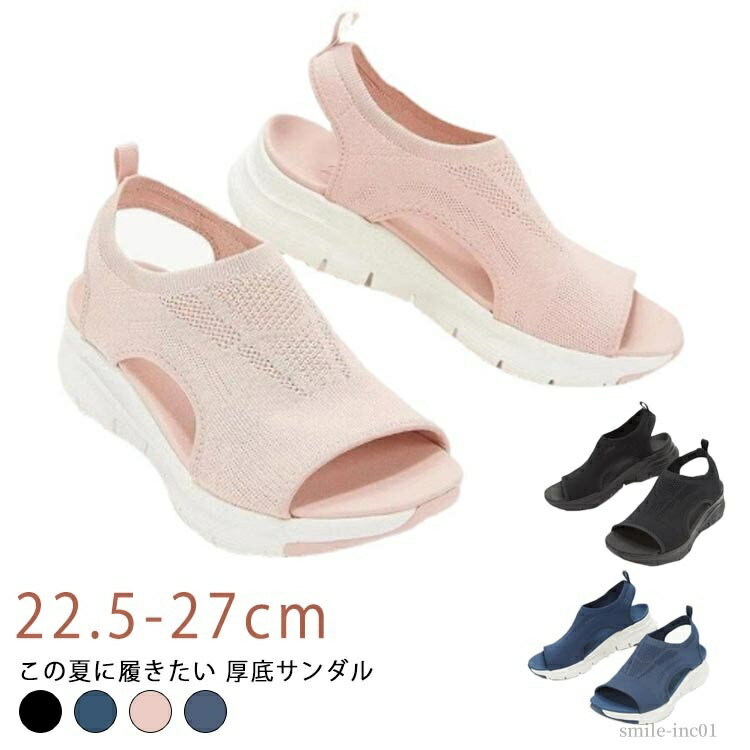 【送料無料】美脚 スニーカー スリッポン 通気性 軽量 レディース ウォーキングシューズ スポーツサンダル ストラップサンダル メッシュ