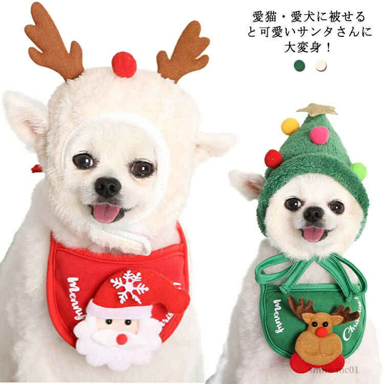 【送料無料】ねこ帽子 ネコ 猫 ペット用帽子 いぬ イヌ 小型犬 耳付き 帽子 猫用 ドッグ帽子 ハット ク..