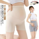 【送料無料】夏用 涼しい 2枚セット 涼しい 3分丈 スパッツ マタニティ ショートパンツ レディース ショート レギンス 2枚セット 薄手