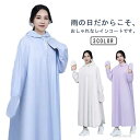 【送料無料】手袋付き ヘルメット対応 つば付き 梅雨対策 雨具 防水 レインポンチョ 軽量 無地 レディース フード レインコート