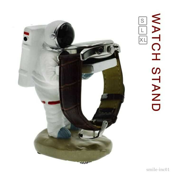 【送料無料】時計ケース 時計置き ケース ウォッチスタンド 腕時計スタンド スタンド 時計 宇宙飛行士 時計スタンド 1本用 スタンド 腕時計(2)